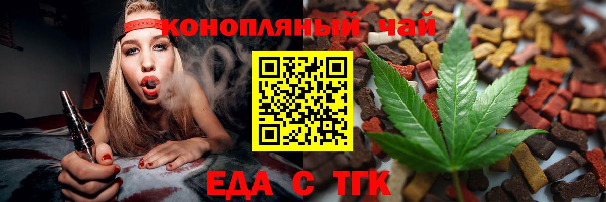 Ливны  Вход с VPN  Бошки Шишки  Меф МЯУ МЯУ кристаллы  ГАШ 