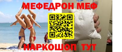 крисы Будённовск
