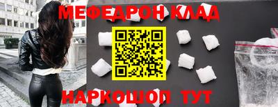 меф Бугуруслан