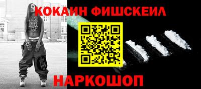 меф Бугуруслан