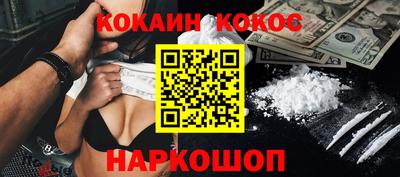 крисы Будённовск