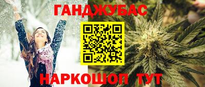 меф Бугуруслан