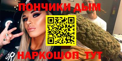 каннабис Бузулук