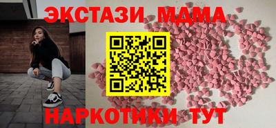 меф Бугуруслан