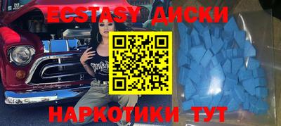 метадон Магнитогорск
