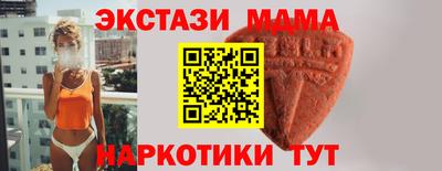 меф Бугуруслан