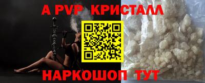 крисы Будённовск
