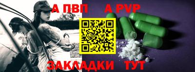 крисы Будённовск