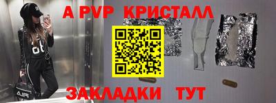 меф Бугуруслан