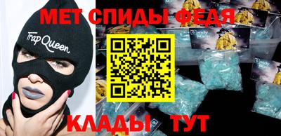 крисы Будённовск