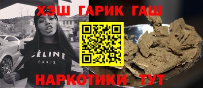 меф Бугуруслан
