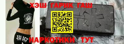 каннабис Бузулук