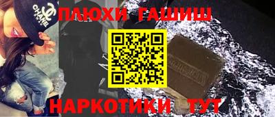 меф Бугуруслан