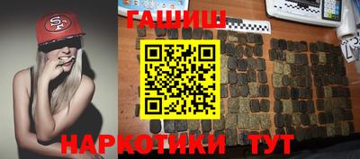 каннабис Бузулук
