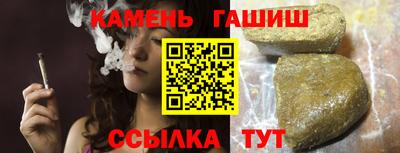 крисы Будённовск