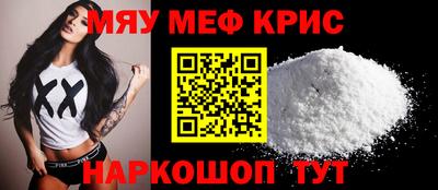 крисы Будённовск