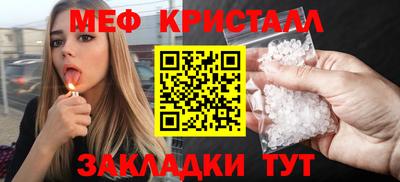 крисы Будённовск