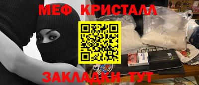 крисы Будённовск