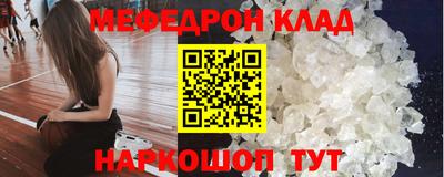 крисы Будённовск