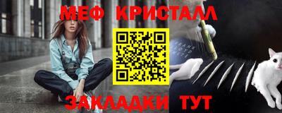крисы Будённовск