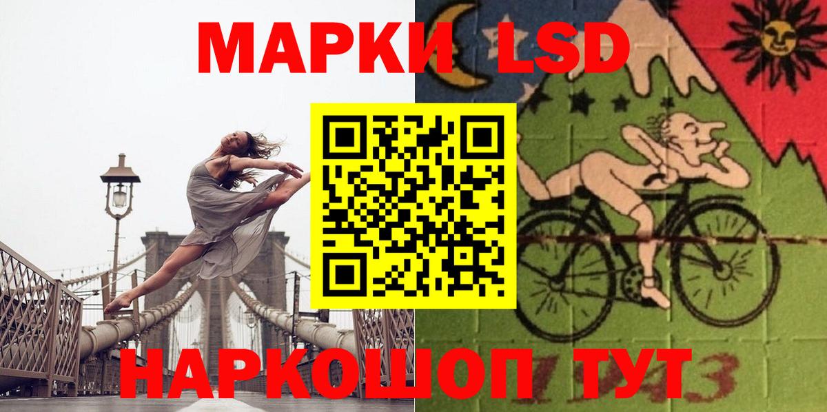 ЛСД экстази кислота Ливны