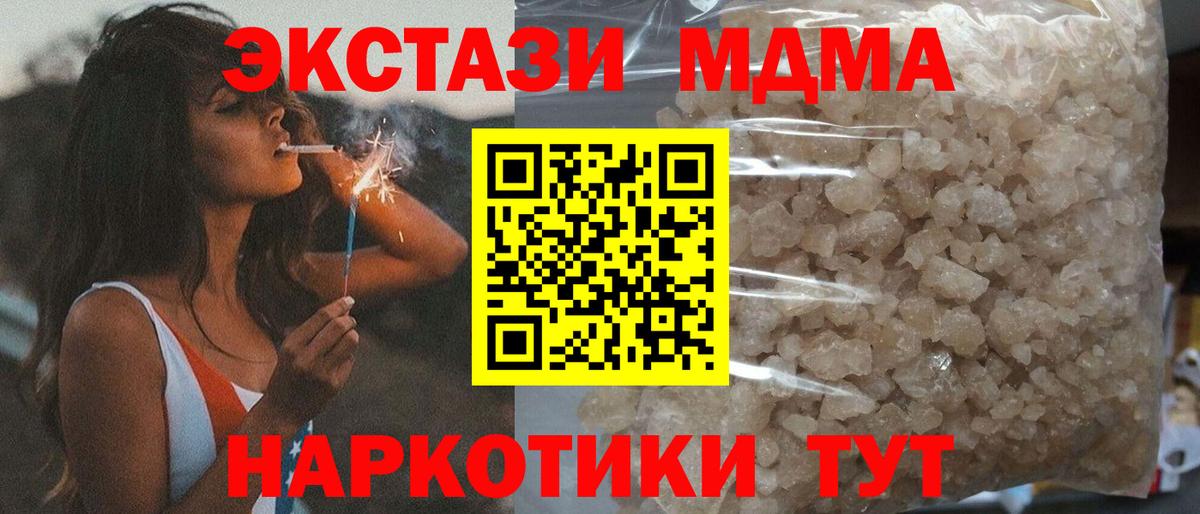 А ПВП Ливны