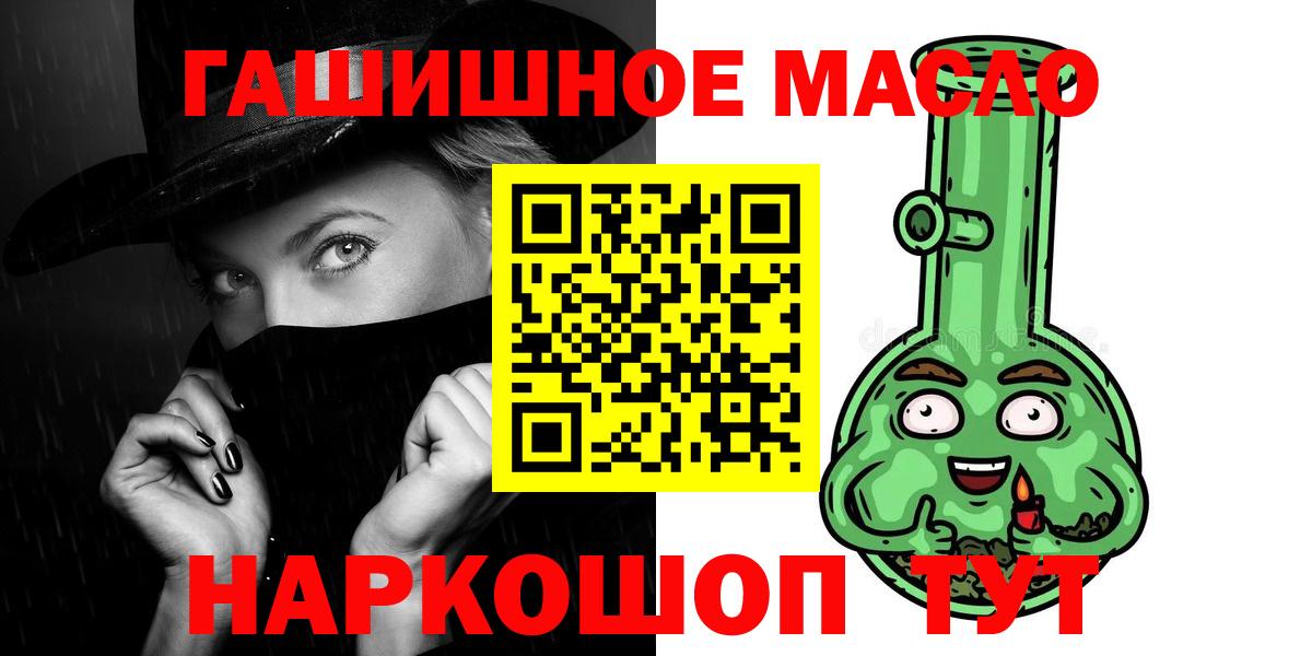 Дистиллят ТГК Wax Ливны